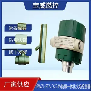 ��Ԥ�Ⱥ濾�� ����һ�廯�������� ���������Ľ��� BWZJ-FTA