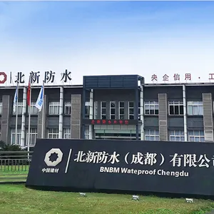 成都北新禹王防水、四川禹王防水