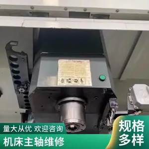 ����650�ӹ����ĳ��ۻ�����������ά�޷���