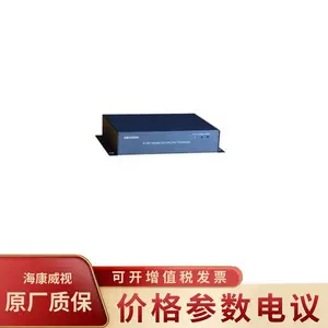 HIKVISION/��������DS-FIC116 Ƕ��ʽ��ҵ������ʽIP�Խ��ն�����