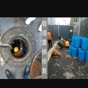 襄樊管道堵水施工
