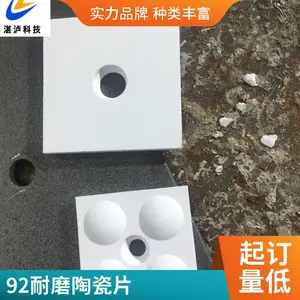 �����������մ�Ƭ���ϻ���ĥ�մɳİ�92%��95%�� ����ʩ������