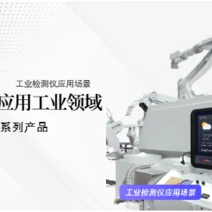 深圳触摸显示屏 深圳市启明智显科技供应