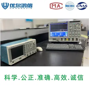供应眼图测试服务-高速数字信号质量检测机构-优尔鸿信