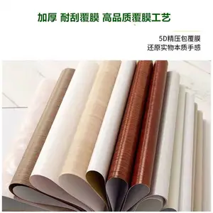 �µ�������ʽ��ľ��ά��������ù��װǽ��400mm