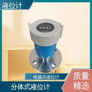 UHZ�ŷ����Զ��4-20ma��װʽ���Է���Һλ��Һλ�Ƿ�����