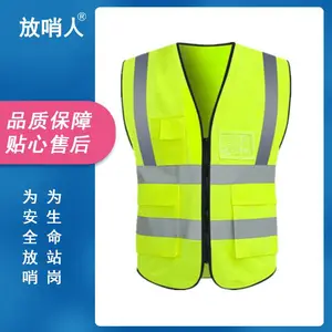 功能性无口袋交通安防反光马甲建筑安全背心环卫服施工服装