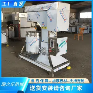 高速慢速鱼丸打浆机 牛肉丸打浆机 商用虾滑打浆设备 制冷打肉泥机厂家