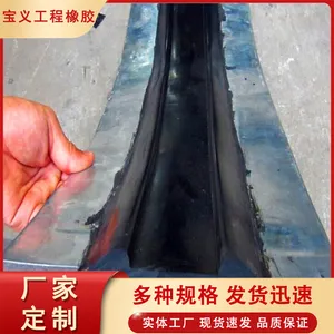 ����ʽ�ֱ�ʽ��ֹˮ������ 651�ͽ����������𽺴� ����ֱ��