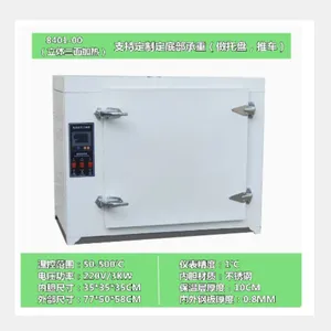 GAO�º��� 50-500�� �ͺ�:SB000-8401-00��ţ�M47874
