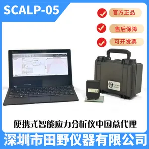 便携式应力仪 爱沙尼亚进口光伏应力仪 SCALP-05玻璃应力仪总代理