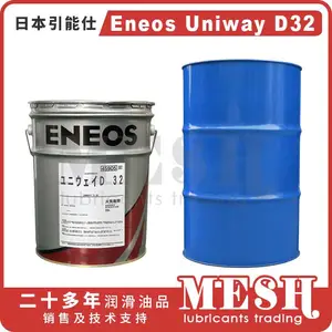 日本新日石JXTG 引能仕 Eneos Uniway D 32 冈本磨床液压导轨油