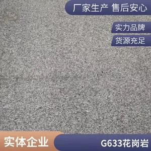 ���黨���ҳ��� ֥��Ҵ���ʯ �������� ·�� ���������װ