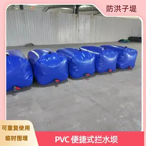 �ӵ����� PVC Χ��ˮ�� ��ĥ��ɹ ��ʱ��ˮ��ˮ��