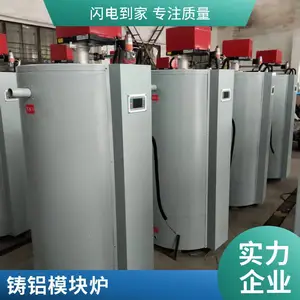 太阳能系统电热水锅炉 燃气热水炉 低氮冷凝 容积式 99kw 可定制苏维德