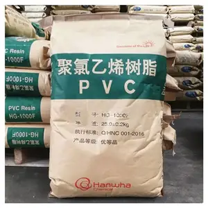 pvc宁 波台塑S-65聚氯乙烯树脂PVC粉末/颗粒pvc管材透明片材板材