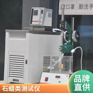 ���� ʯ��������Ȳⶨ�� �ͺ�:KD-L1025