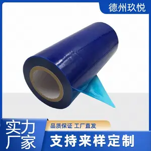 һ���Ը���Ĥ��Ĥ����Ĥ�Ƶ���������Ͱ�潡����ר�ñ�Я��Ĥpe����Ĥ