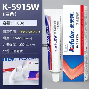 ������K-5707B/W/T��������ճ���ܷ⽺ABS,PA,PC,PVC���ӵ�����ˮ