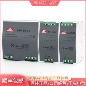 ԭװ��γ��������ʽ���ص�ԴDR-120-12V10A�µ����ɷ���