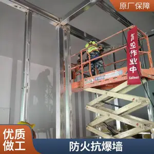 ��ٷ���ǽ����ǽ ����ȫ ֧�ֶ��� ���𿹱�ǽ���� ȫ��ʩ��