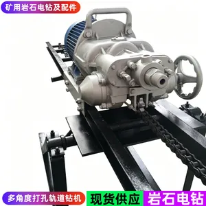 煤矿探水探瓦斯岩石电钻KHYD155 7.5kw防爆横向打孔机 移动方便