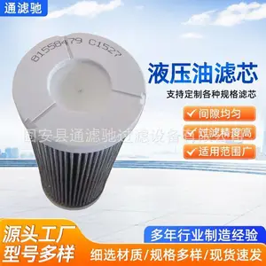 生产批发折叠液压油滤芯81893949机械设备替代沃尔沃17438620