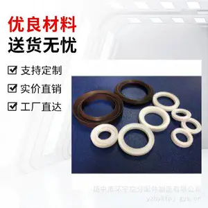 聚四氟乙烯法兰垫60 PTFE密封垫片挡圈 球阀垫