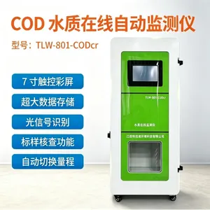 特拉维 COD 水质在线监测设备 化学需氧量在线自动分析仪