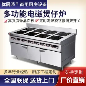 八眼电磁煲仔炉商用3500W多头平头灶电磁炉电陶炉快餐厅饭店定制