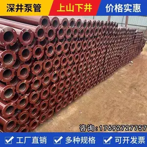 山东深井井管 潜水泵管 扬程管 下井管 打井工程 水泵扬程管 耐高压 热镀锌