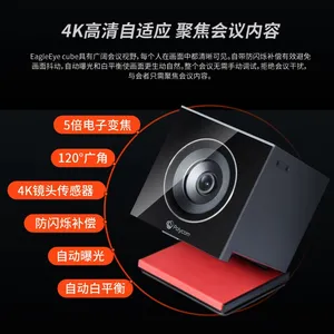 ����ͨ EagleEye Cube 4K ��Ƶ���龵ͷ ���ܷ�����׷�� Ӳ���ն������ͨ�������