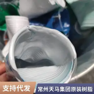 模具房车外壳彩色胶衣树脂 | RV Body Colored Gelcoat Resin