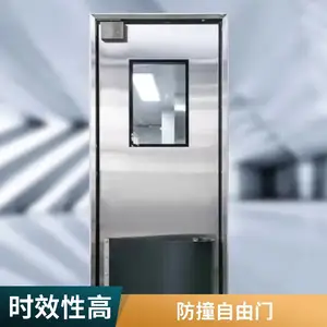 304不锈钢自由防撞门 食品厂传递门 哈顿厂家支持非标定制