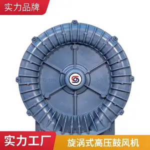 环形调频隔爆高压鼓风机 4KW大功率污水处理漩涡式气泵 2GB710 7AH37