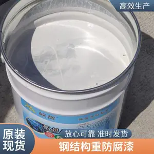 重庆峡辉厂环氧树脂重防腐油漆 耐酸碱腐蚀 储罐管道用24kg组