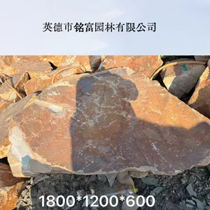 太行金吨位石 自然黄纹景观石 别墅造景观赏石
