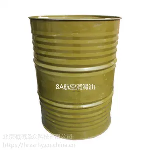 长期供应昆仑HP-8航空润滑油