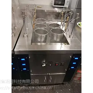 汤厨牌智能节能燃气自动升降煮面炉冒菜炉麻辣烫机