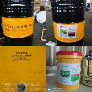 润滑油 工程机械专用油 车辆用油 8