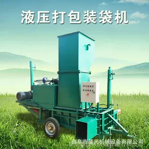 自动套袋打包机 双缸自动套袋打包机 批发商