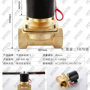 ���յ�ŷ�ˮ��AC220V����DC24VDC12V2�ֵ�ſ��Ʒ��ֻ�6��1��