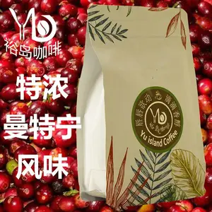 曼特宁配方咖啡豆 新鲜烘焙咖啡豆 香醇特浓风味咖啡可现磨咖啡粉