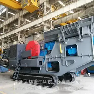 供应洛阳大华重工 CMC系列履带式移动反击式破碎站