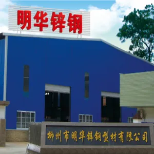 柳州市明华锌钢护栏型材有限公司