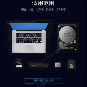 福州马尾笔记本硬盘突然打不开