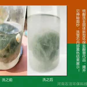 ʯ������������мس�ʯȥ�ۼ��������ߵ�����