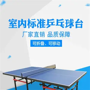 �ſ����ڿ��۵�ƹ����̨ ��׼�����ʺ���̨ ��ֱ�� ƹ����̨