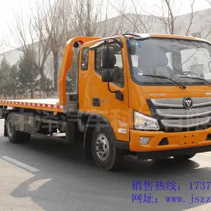 湖南供应鑫意牌JZZ5100TQZ6平板拖车 道路救援车 平板拖车