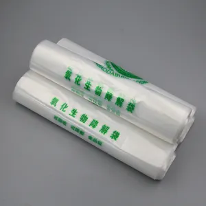 塑料食品包装袋让我们享受到了更多美食